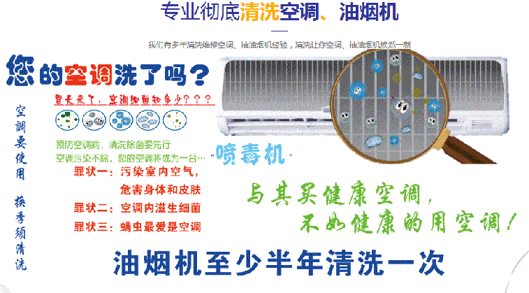 哈巴河空调维修售后服务中心电话在哪里找